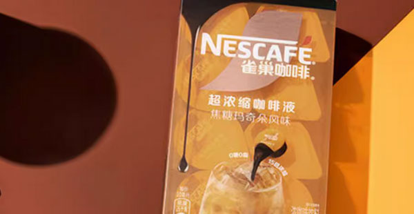 雀巢品牌定位策略分析，執(zhí)行過程是什么？