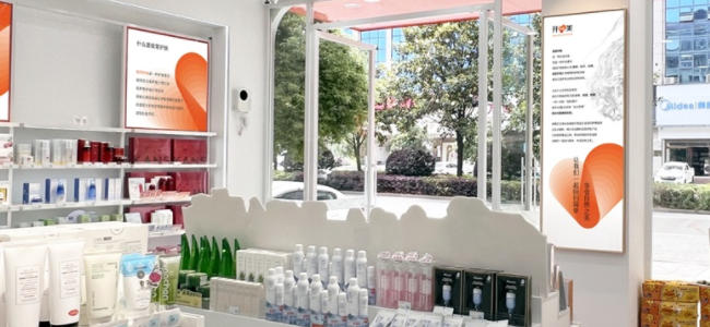 非常差異定位公司講述美妝品牌案例