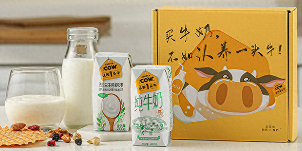 認(rèn)養(yǎng)一頭牛講好品牌故事，讓生意翻了10倍