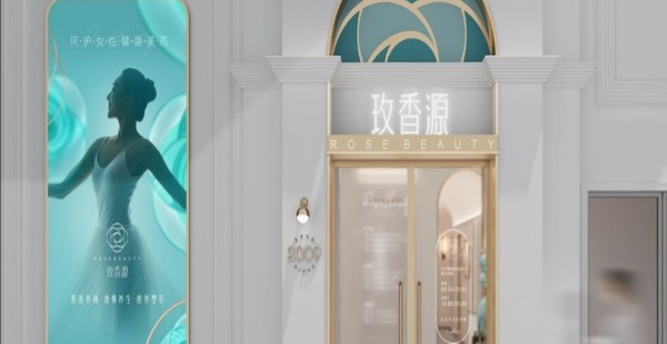 養(yǎng)生spa品牌定位公司有哪些？方案策略是什么？