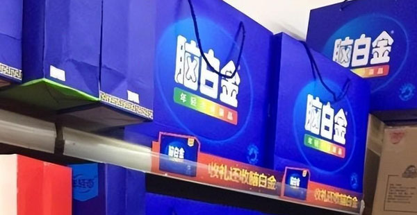 廣告出圈的腦白金，如今為何跌落神壇？