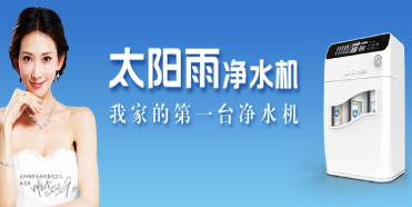同樣為“第一臺(tái)”，太陽(yáng)雨竟然差了奧馬七十分！