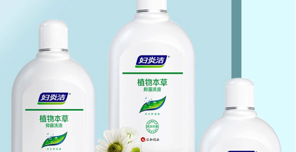 洗洗更健康，解鎖婦炎潔多年穩(wěn)居類目第一密碼