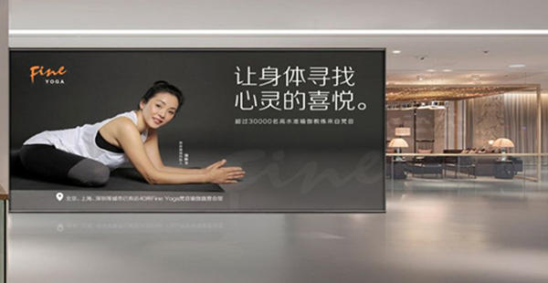 瑜伽品牌定位怎么寫？如何對瑜伽市場進(jìn)行市場細(xì)分？