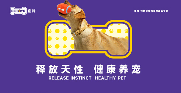 寵物用品品牌定位公司有哪些？策略是什么？