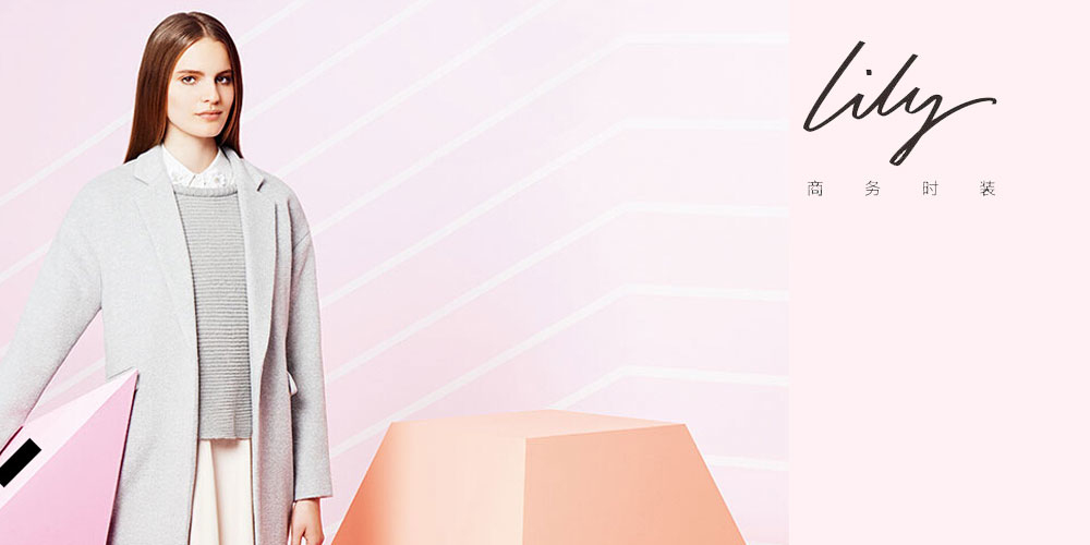 對(duì)話內(nèi)衣客戶：前十年穩(wěn)步向前，未來十年如何再上新臺(tái)階