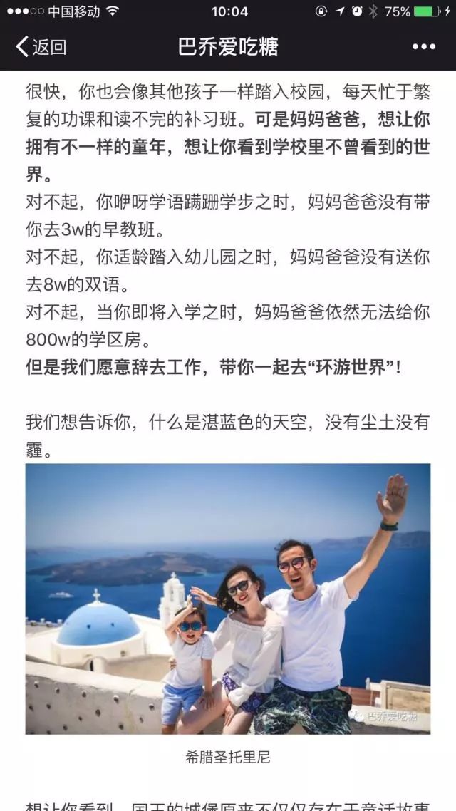 非常差異品牌定位:爆文800萬學區(qū)房帶給文案的思考