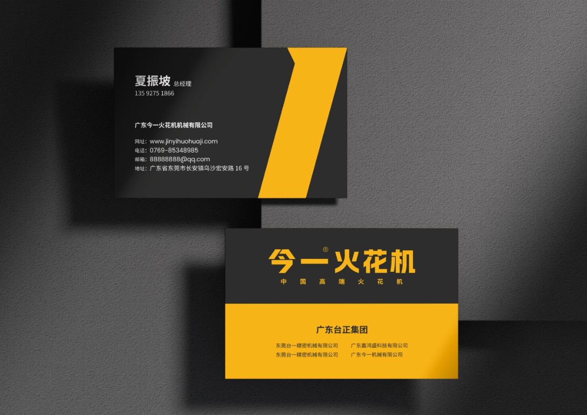 “今一”數(shù)控機(jī)床品牌定位案例