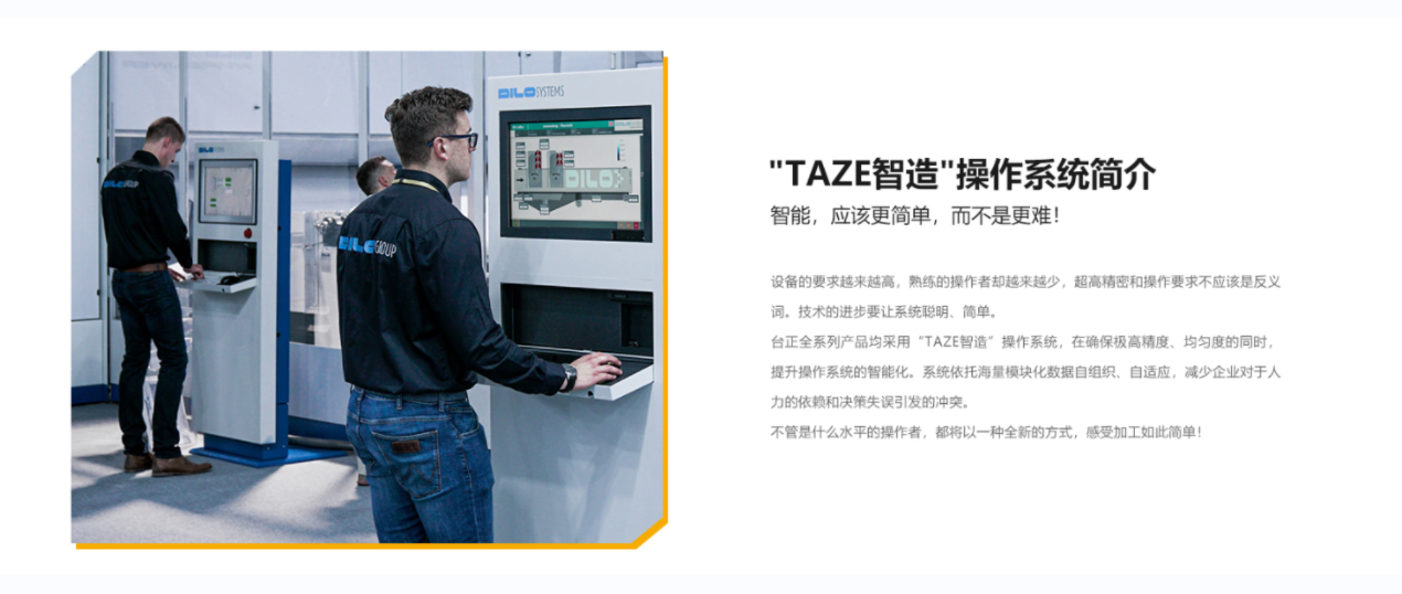 “今一”數(shù)控機(jī)床品牌定位案例