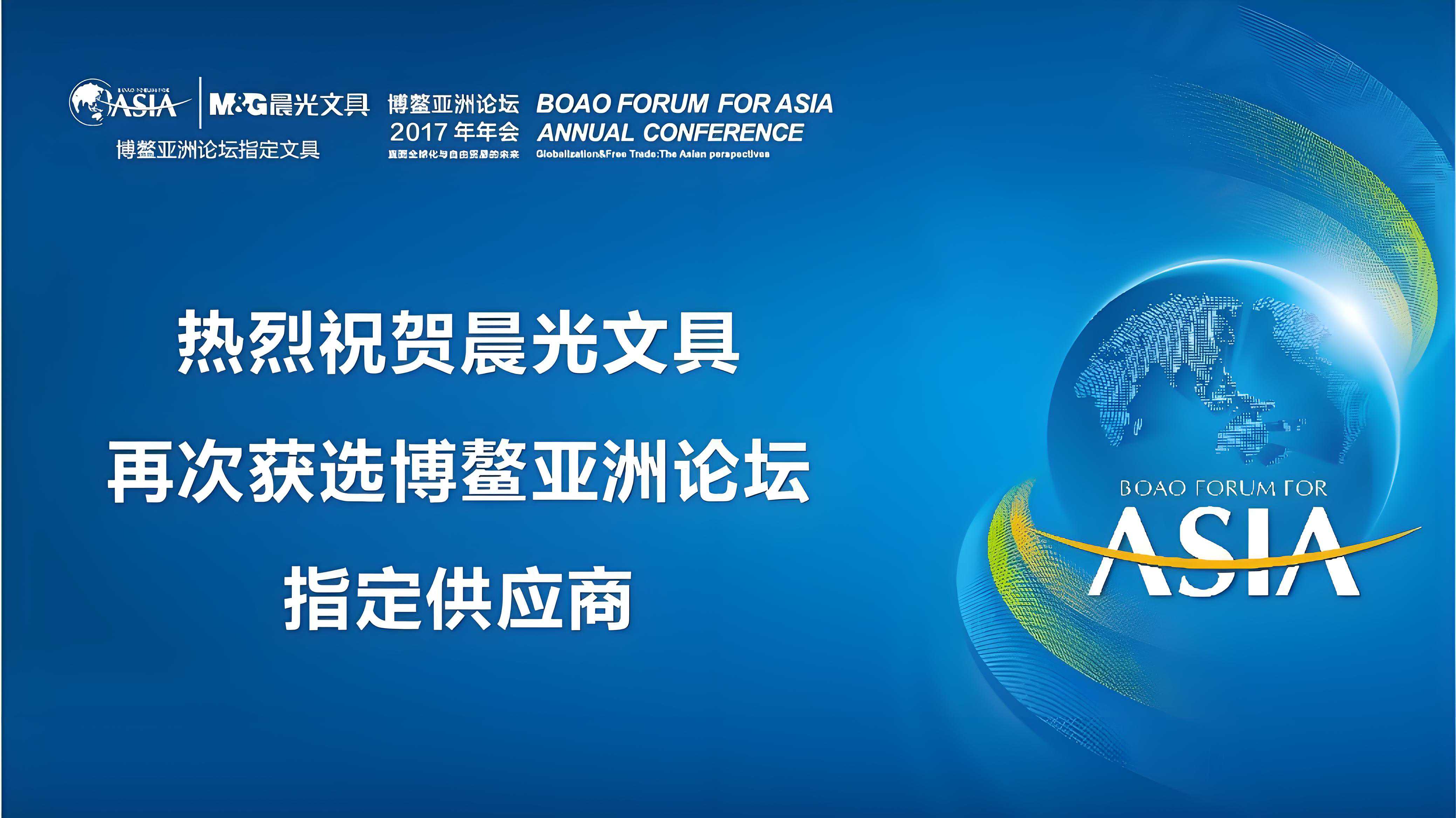 如何給文具品牌定位？