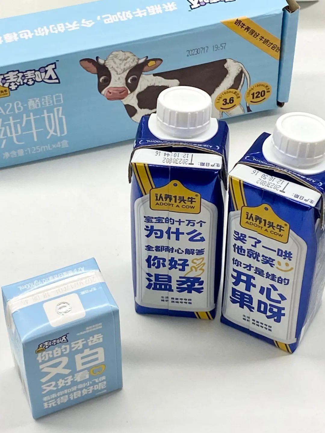 認(rèn)養(yǎng)一頭牛講好品牌故事，讓生意翻了10倍