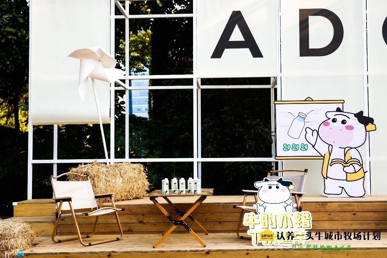 認(rèn)養(yǎng)一頭牛講好品牌故事，讓生意翻了10倍