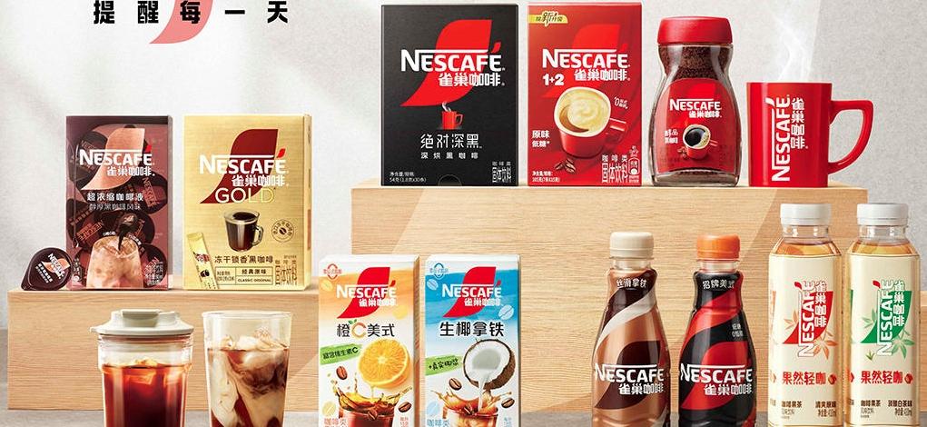 南京阿姨帶火雀巢咖啡，品牌方緊急上架同款