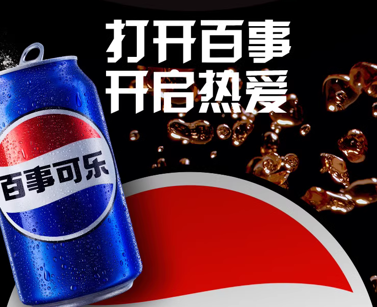 百事可樂(lè)如何崛起的？市場(chǎng)定位精準(zhǔn)，后發(fā)亦可制人