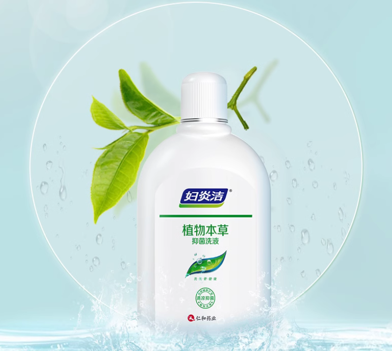 洗洗更健康，解鎖婦炎潔多年穩(wěn)居類目第一密碼