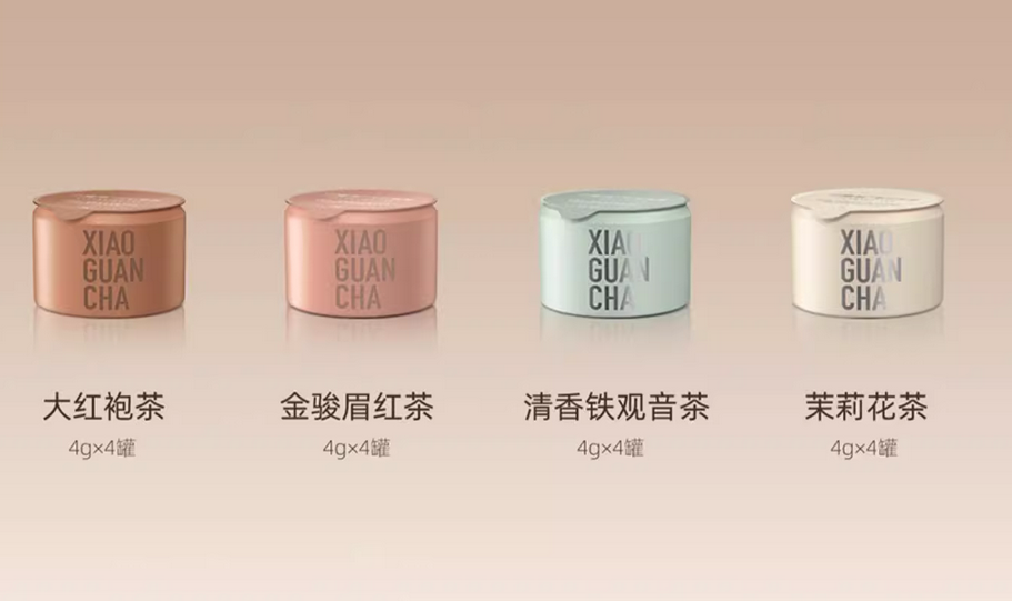 小罐茶產(chǎn)品爭(zhēng)議不斷，平價(jià)產(chǎn)品品牌定位能否突圍?