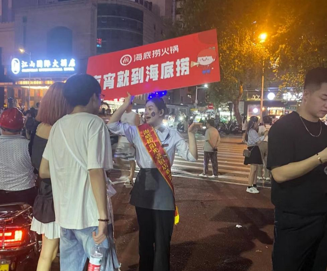 海底撈定位變了嗎，選霸王茶姬創(chuàng)始人有哪些戰(zhàn)略布局？