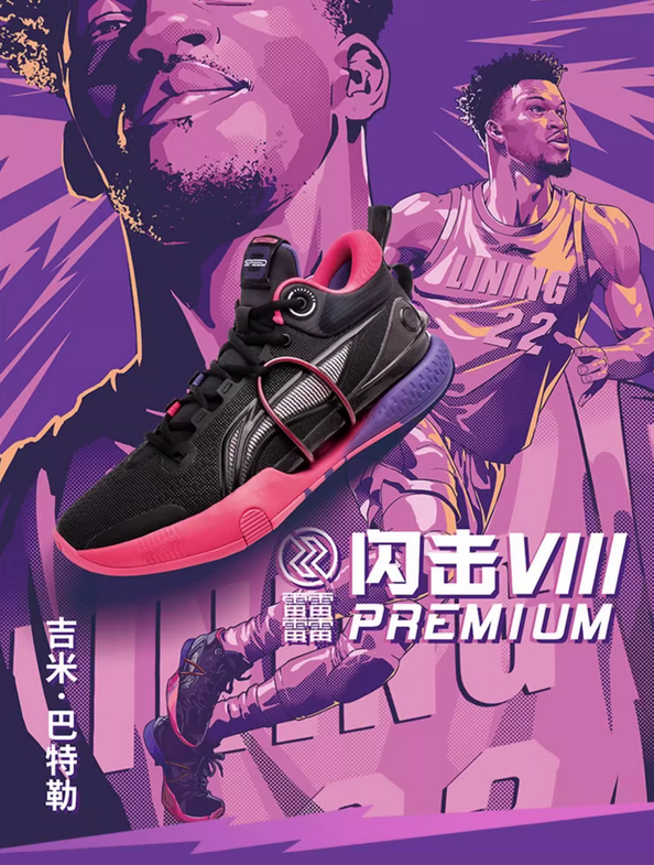 李寧品牌定位困境：兩年市值蒸發(fā)2000億，未來何去何從？