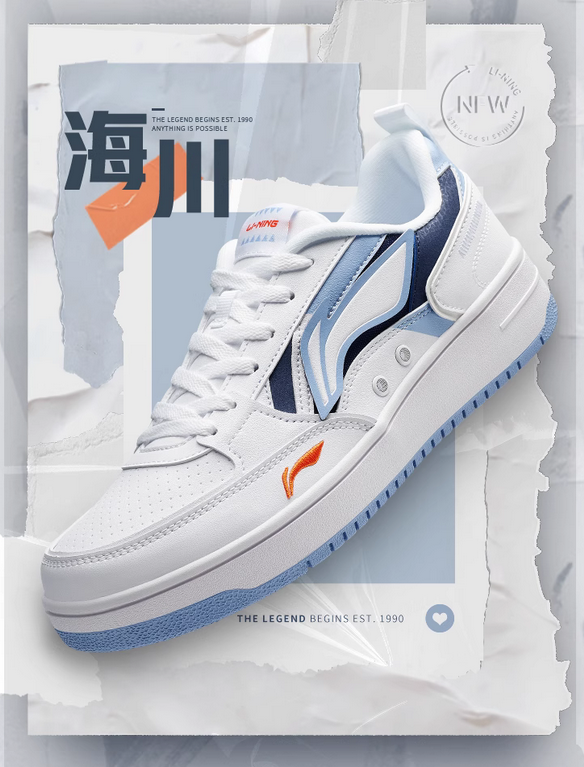 李寧品牌定位困境：兩年市值蒸發(fā)2000億，未來何去何從？