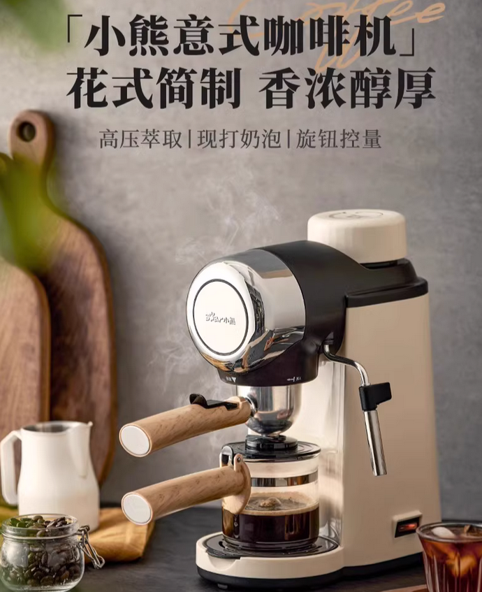 咖啡機(jī)品牌定位案例分析