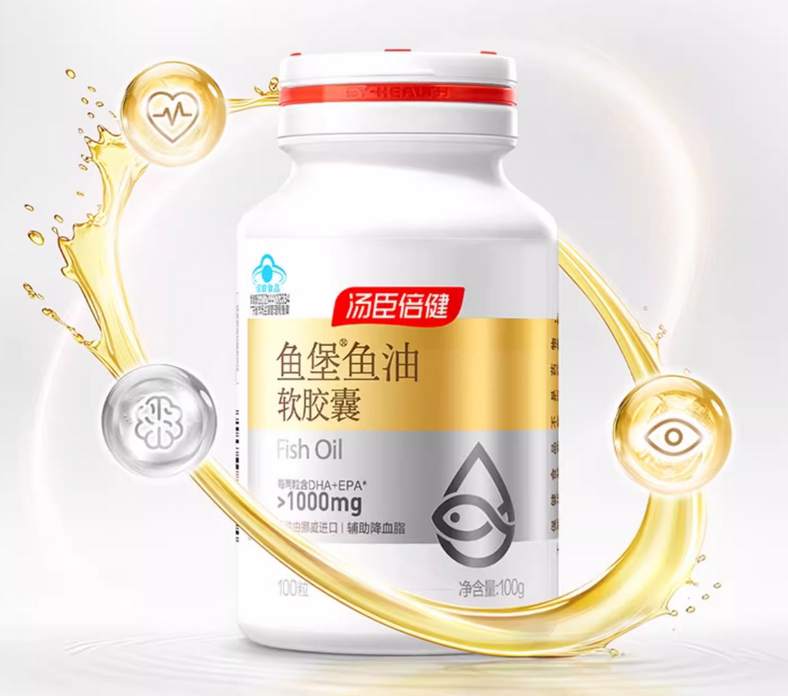 湯臣倍健魚(yú)油品牌定位案例分析