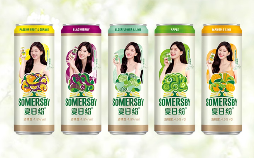 蘋果酒品牌定位案例分析