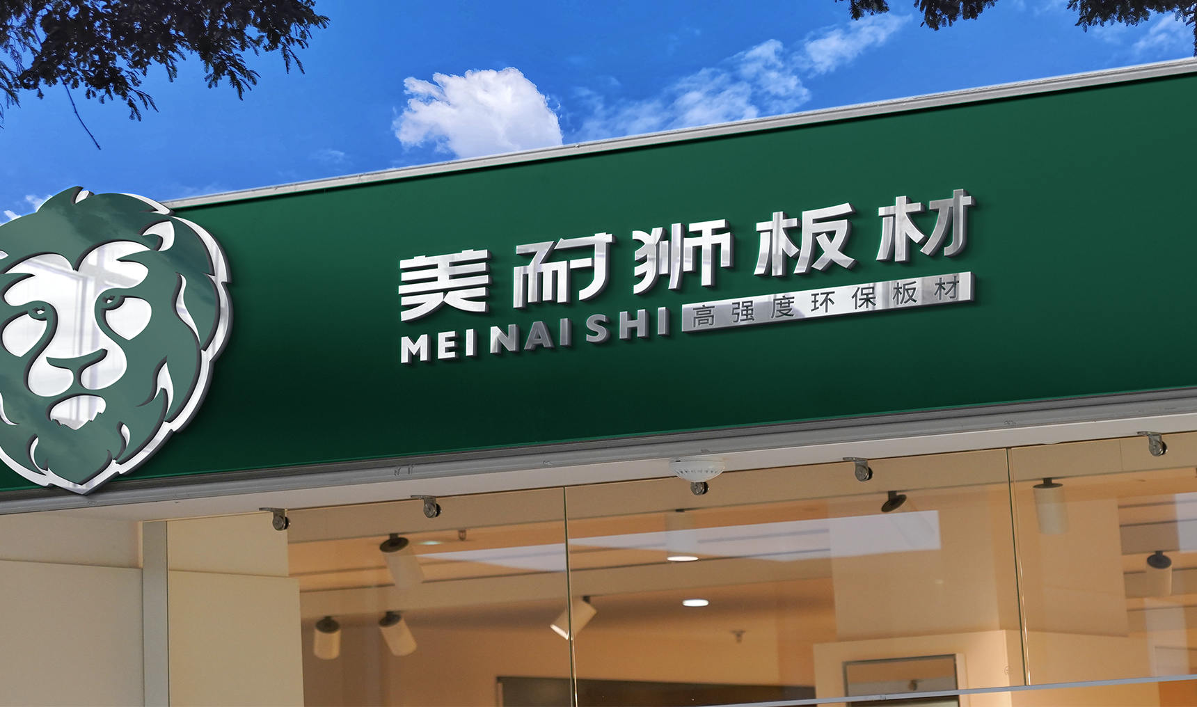 板材品牌營(yíng)銷策劃案例