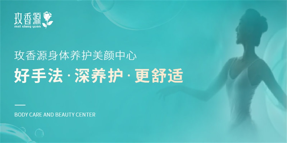 美容品牌定位公司有哪些？解析美容連鎖品牌案例