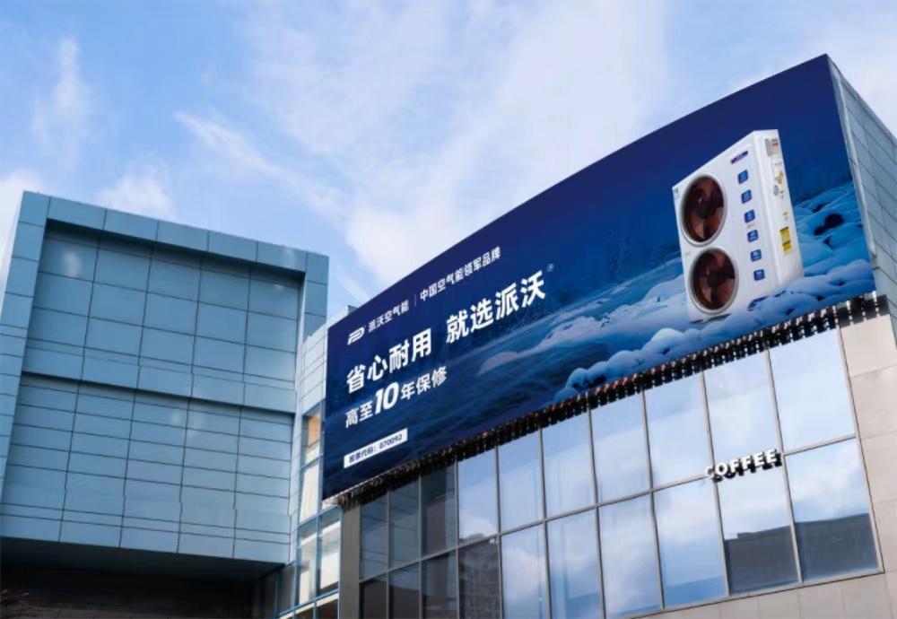 電器品牌定位公司有哪些？解析電器行業(yè)與品牌