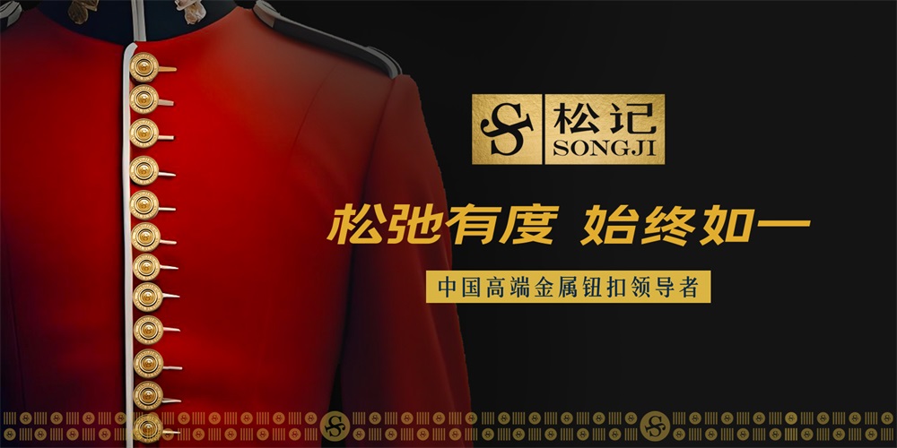 鞋服品牌定位案例：以價值鏈接需求，實現(xiàn)品牌溢價