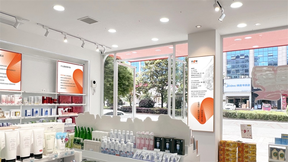 日化品牌定位公司講述具體行業(yè)案例