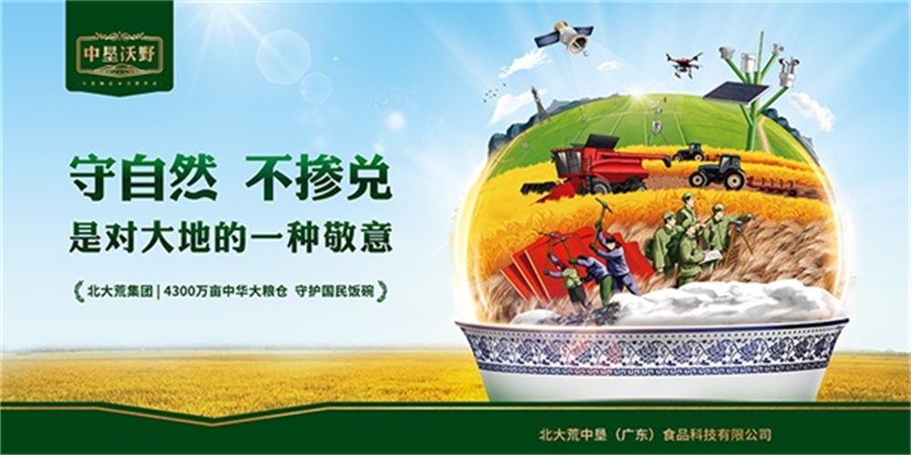 餐飲品牌定位公司該如何選？